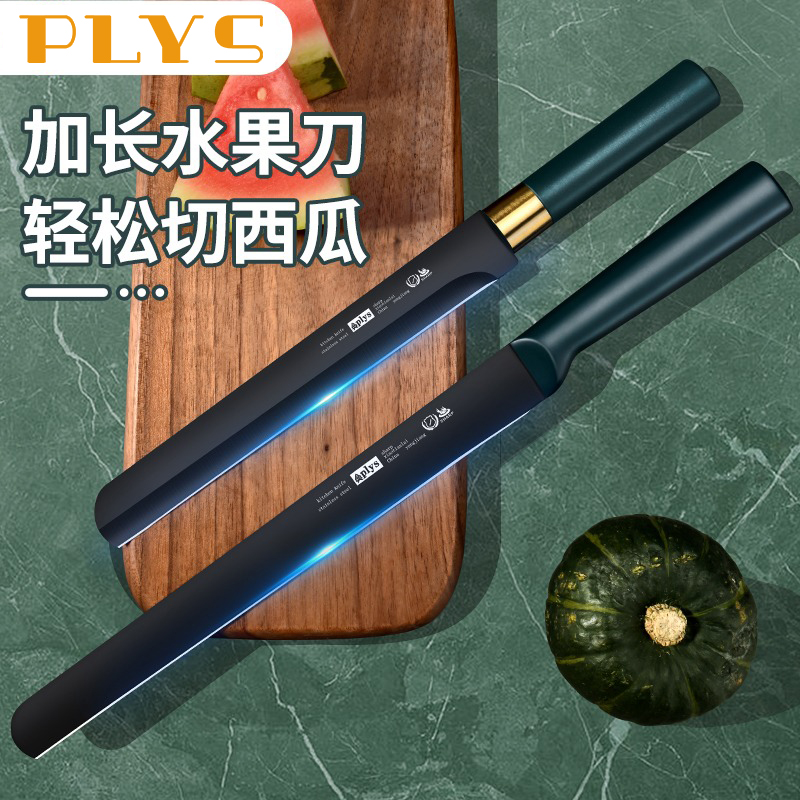 大号水果刀家用切西瓜工具专用神器商用锋利加长西瓜刃切瓜果刀具