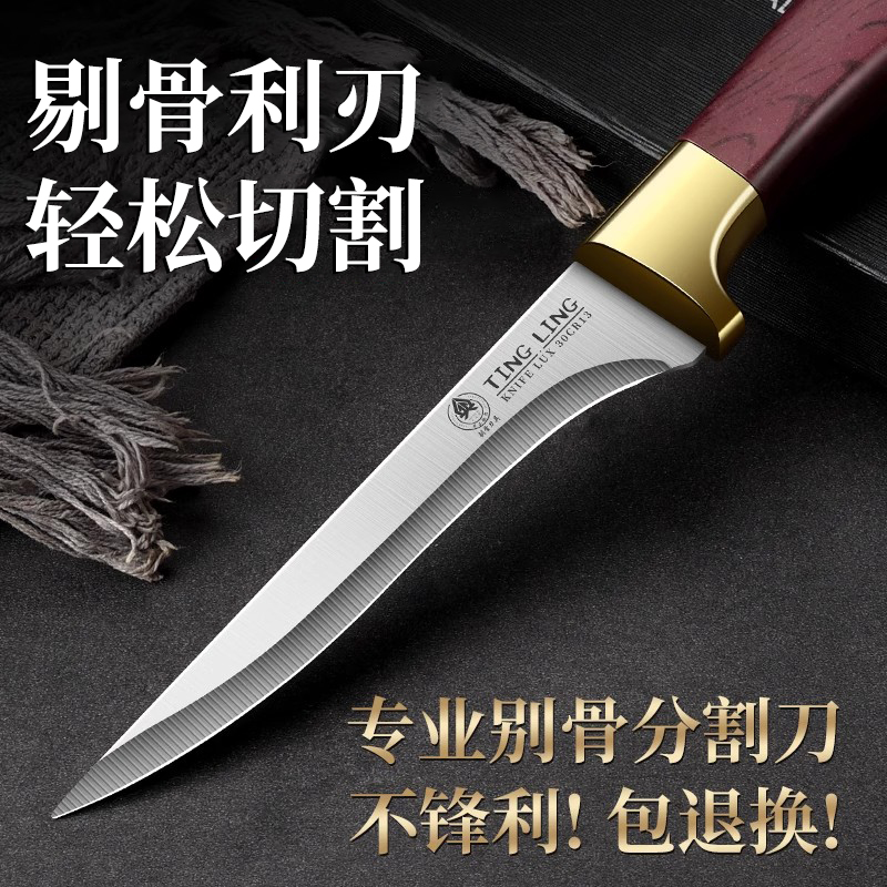 锻打剔骨刀杀猪专用刀具尖刀