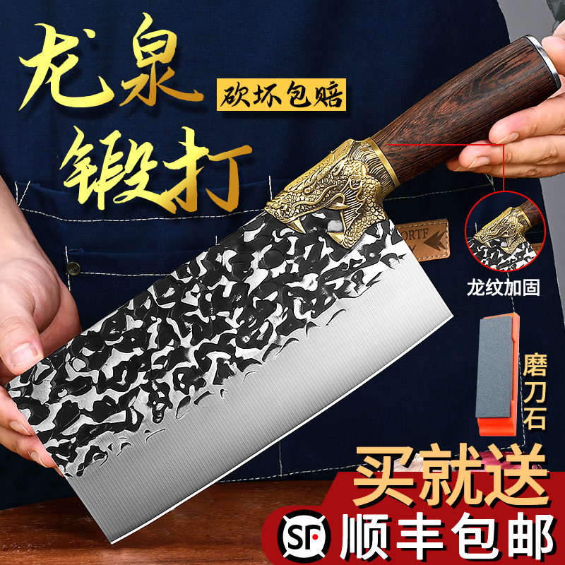 龙泉纯工艺锻造砍切一体一刀断骨