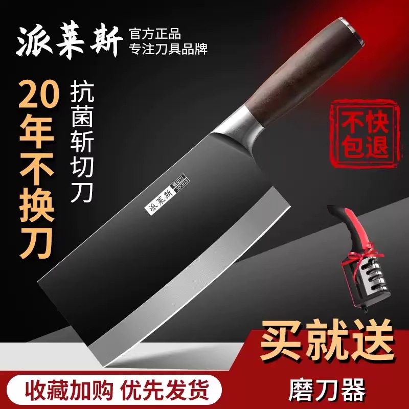 阳江菜刀家用厨师专用斩切两用切菜刀切肉刀超锋利原装正品切片刀,厨房/烹饪用具,蔬果刨丝器/瓜果刀,淘宝优惠券,粉丝福利购,淘宝优惠卷