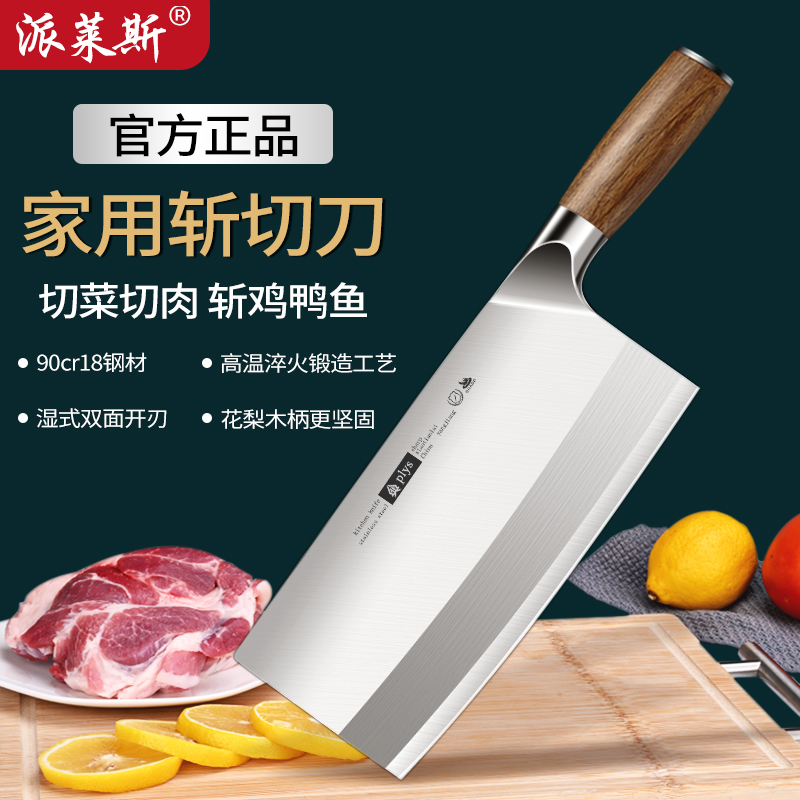 甄选德系9cr钢材锋利无比