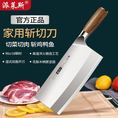 甄选德系9cr钢材锋利无比