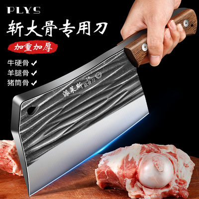 重型加厚大砍骨刀商用屠夫专用
