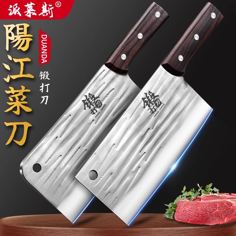 龙泉锻打菜刀切片砍骨组合套装