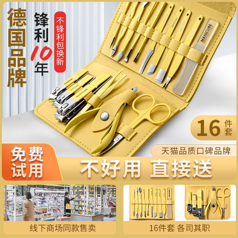德国指甲刀套装高级家用指甲剪修指甲钳女男专用原装剪刀修脚工具