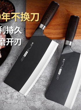 9cr18mov菜刀家用切菜刀厨师专用锋利切肉刀切片刀具厨房官方正品