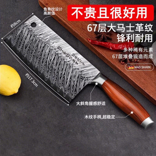 大马士革钢阳江菜刀家用刀具套装
