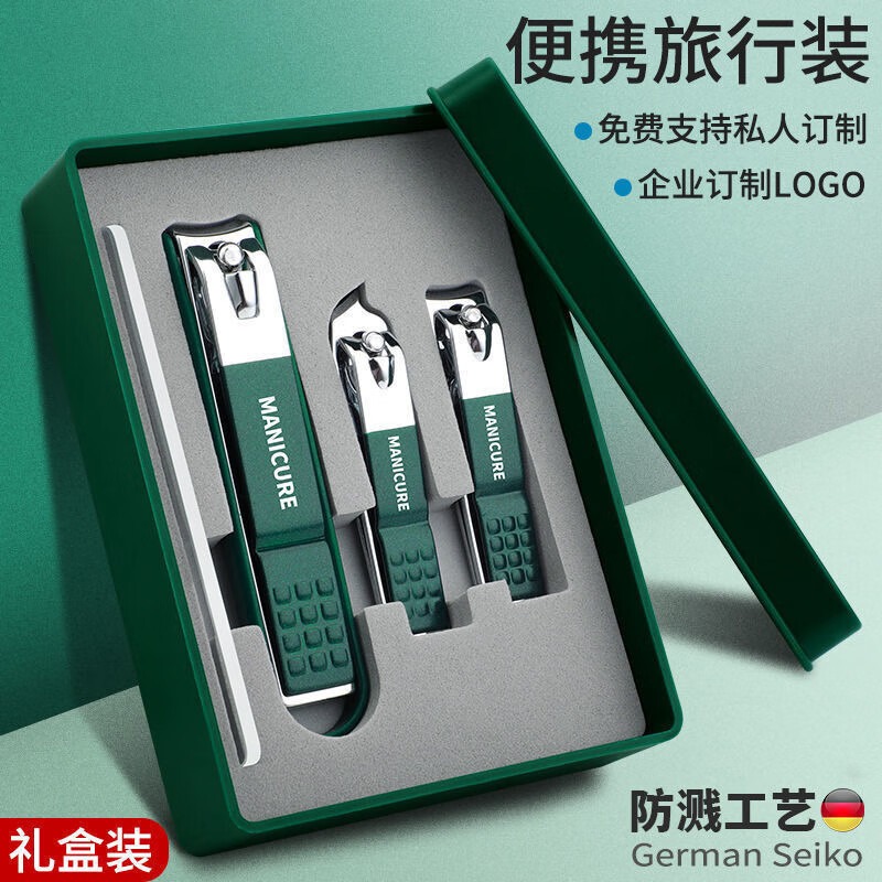 德系指甲刀家用原装进口