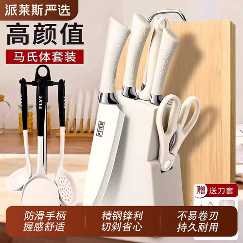 德国家用抗氧婴儿辅食刀板套装
