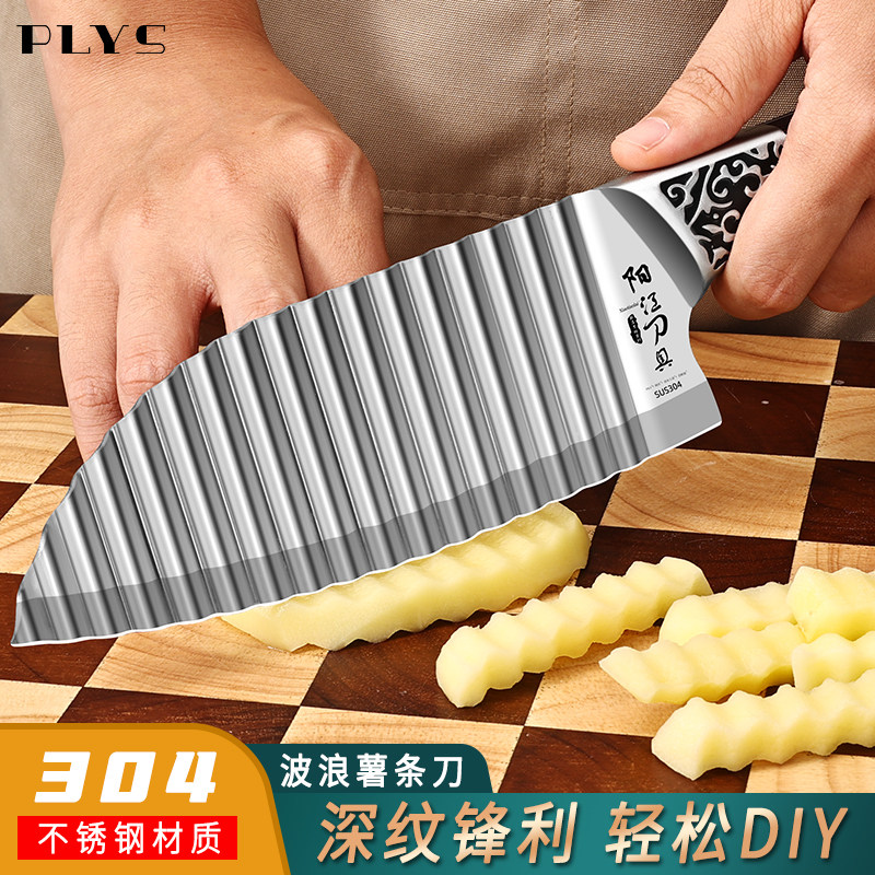 304波纹刀切菜神器土豆刀