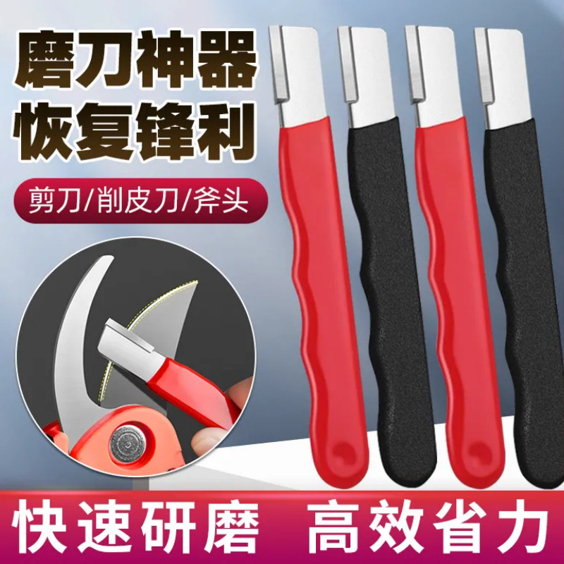 磨刀神器刀具开刃器磨刀石家用果枝剪快速磨刀器剪刀菜刀开刃工具,厨房/烹饪用具,磨刀器/磨刀石/磨刀架,淘宝优惠券,粉丝福利购,淘宝优惠卷