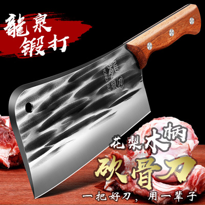 一刀断骨加厚重型龙泉匠心锻造