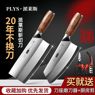 德国正品菜刀家用第一名厨师专用超锋利切肉刀切菜刀具厨房斩切刀