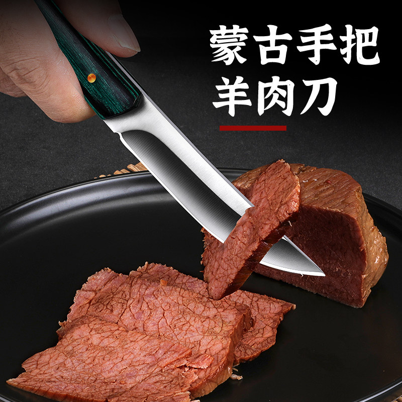 内蒙手把羊肉刀割肉小刀子加厚手扒剔肉抓烤牛羊排餐分割刀具专业