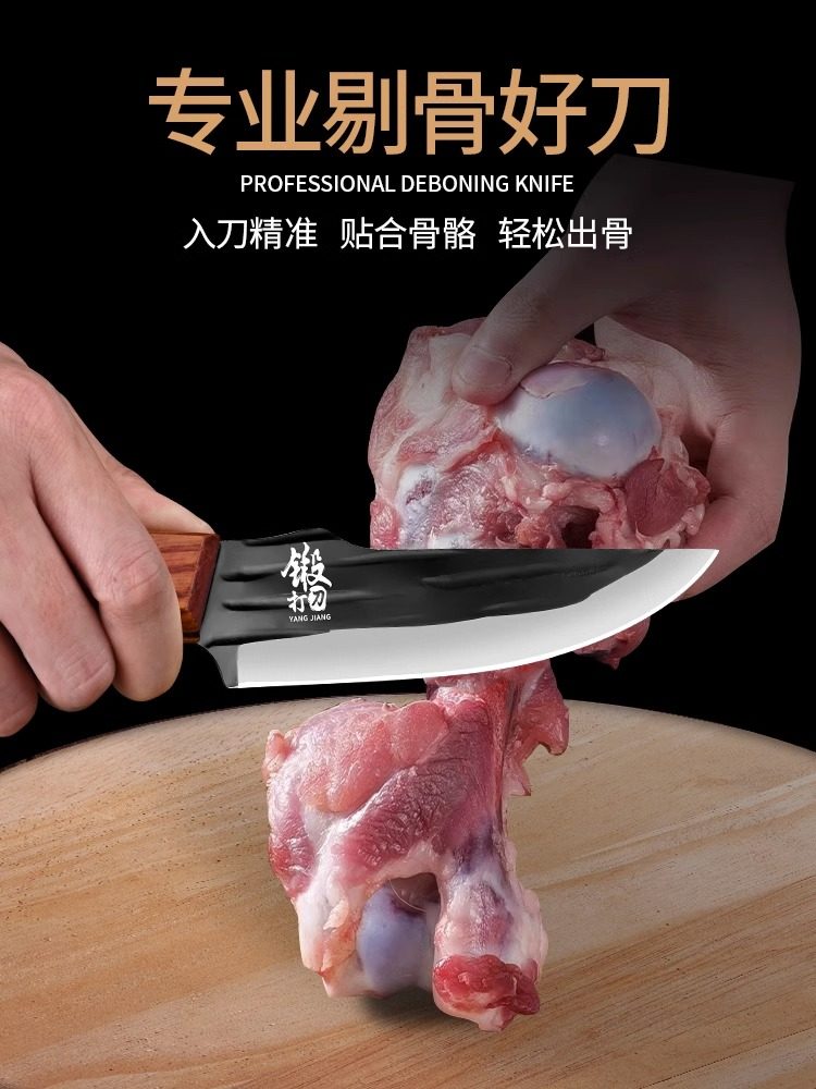 德系锻打剔骨刀家用手把肉小刀高硬度锋利户外水果刀露营生存刀具,厨房/烹饪用具,蔬果刨丝器/瓜果刀,淘宝优惠券,粉丝福利购,淘宝优惠卷