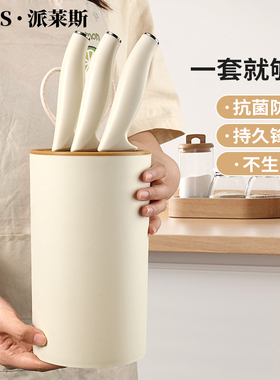 德系PLYS白色刀具套装厨房组合家用不锈钢切菜刀菜板二合一砧板