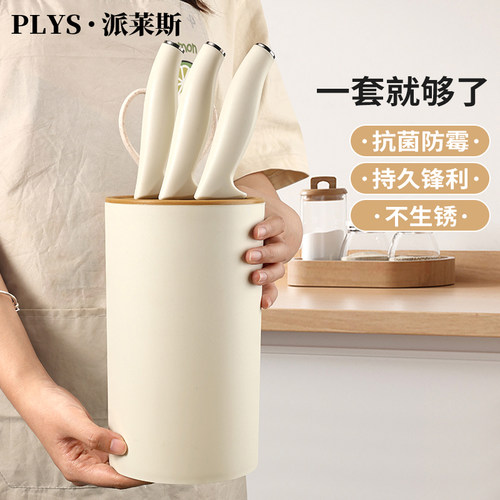 抗菌防霉高端厨房刀具锋利持久