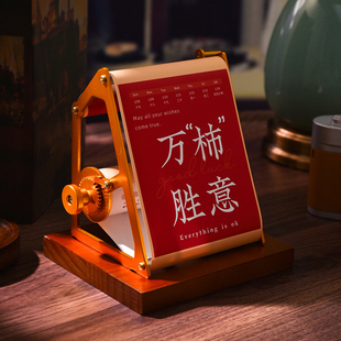手摇机械日历2025年好运连连桌面木质台历定制金属创意高级感摆件