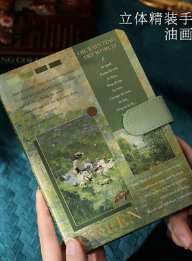 b6油画磁扣本复古封面记事本彩页高颜值插画手账本随身文艺日记本个性创意精美文艺学生用笔记本子女生手帐本