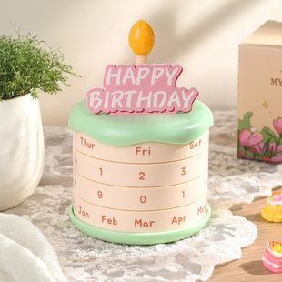 生日蛋糕创意可爱万年历ins风生日礼物2026年轻奢精致高级感送女生闺蜜精致礼品莫兰迪日系精美台历礼盒