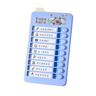 迷你学生自律打卡器学习计划表小作业课程表儿童自律打卡神器时间管理器每日计划本任务卡好习惯打卡记录表