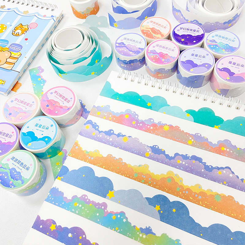 手帐胶带少女心异形边框手账胶卷梦幻云朵胶带和纸素材贴纸波浪造景
