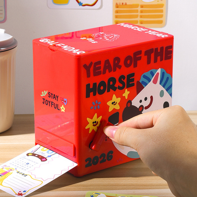 2026年火马年盲盒日历手摇机械日历高档卡片送生日礼物DIY教师节中秋节创意解压计划日历打卡治愈信念