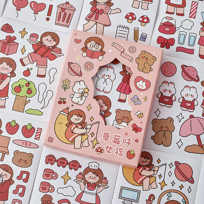草莓味女孩手账贴纸少女心可爱装饰小贴画卡通ins风素材生活日记本diy
