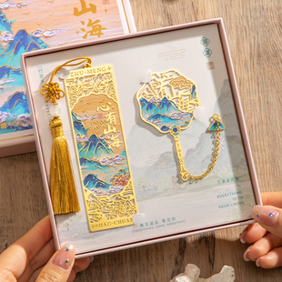 古典中国风古风金属书签礼盒初中书签高档精致文创礼品小学生奖励毕业纪念品送老师精美礼物高颜值文具故宫