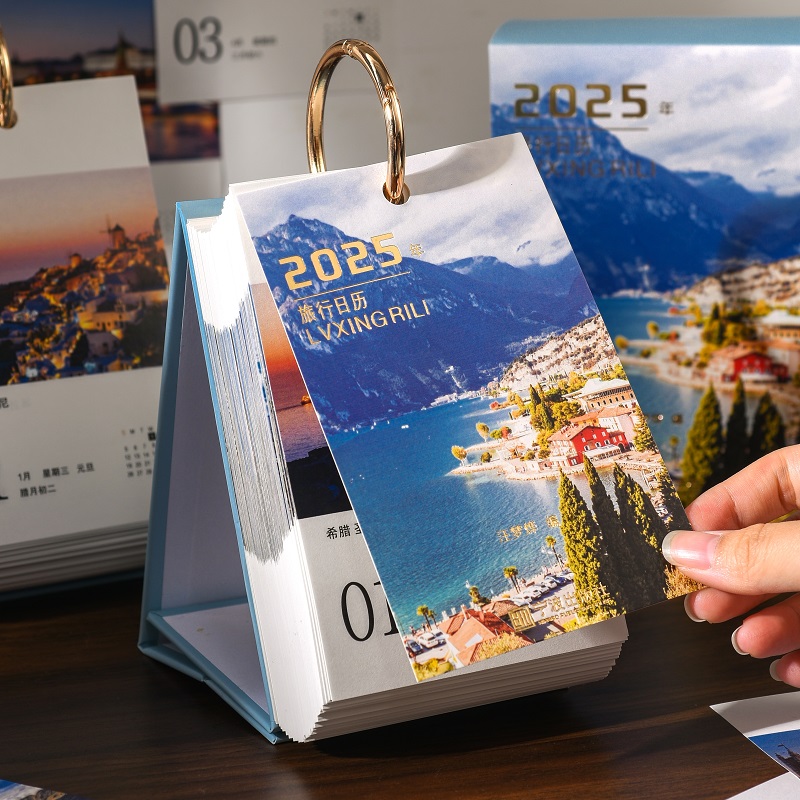 2026年ins每日计划日历奥嘉威