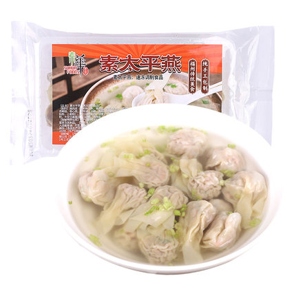 素华太平燕佛家素食扁肉馄饨山珍时蔬馅速冻早餐宵夜纯素方便食品