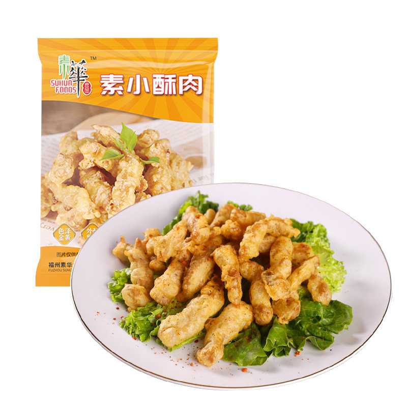 素华素小酥肉纯素佛家可食斋菜大豆蛋白油炸香酥即食冷冻方便菜