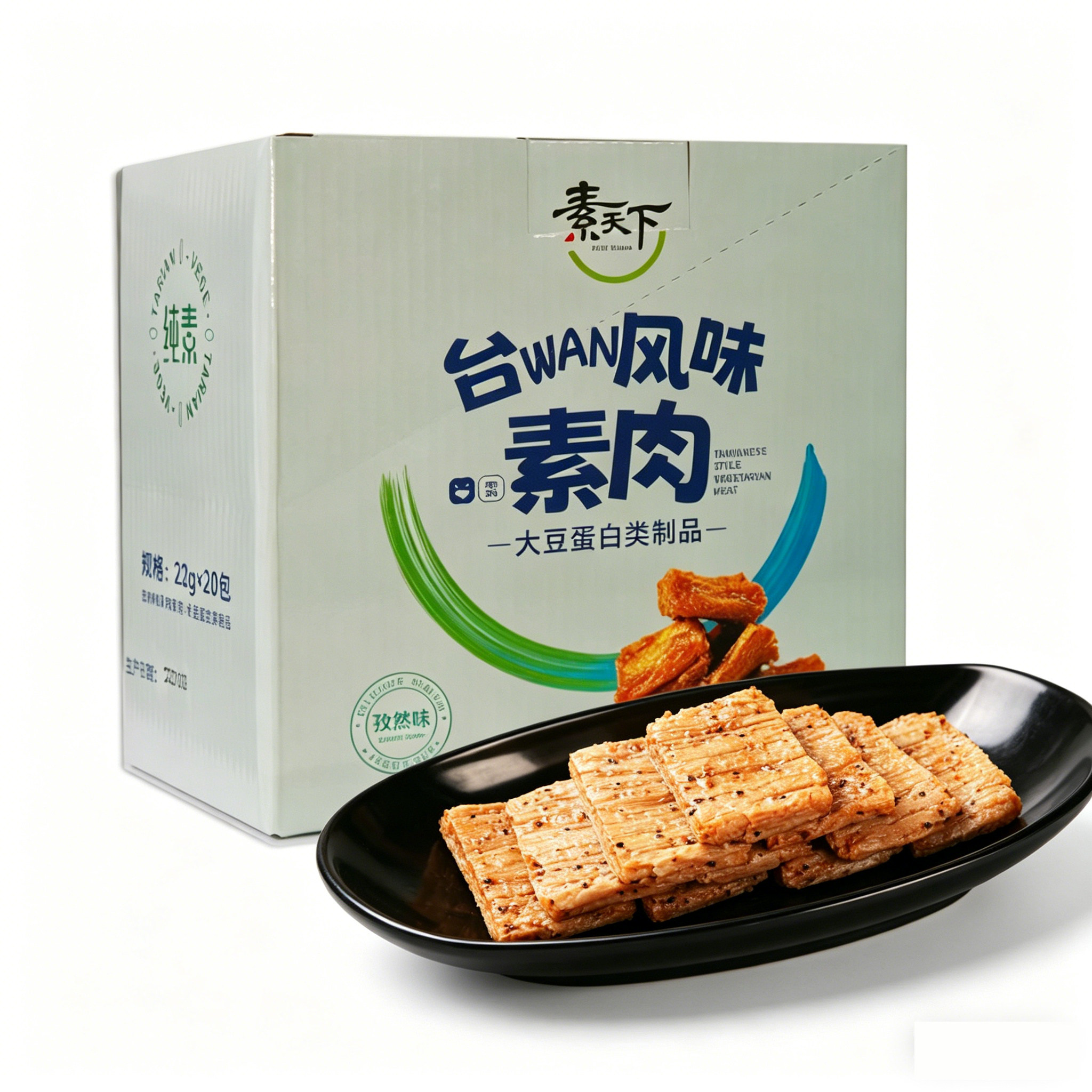 素天下风味素肉豆干零食即食大豆蛋白制品独立包装休闲解馋小零食