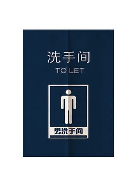 不透光加厚棉麻商用卫生间门帘