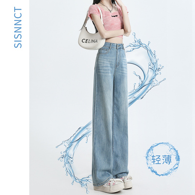 高腰小个子窄版阔腿裤夏季薄款2024年新款时尚潮流子直筒牛仔裤女