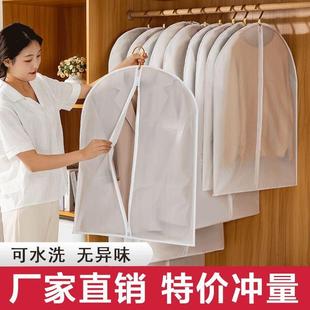 衣物罩袋大衣羽绒服收纳袋长款 挂式 防尘衣柜罩袋家用整理袋D3