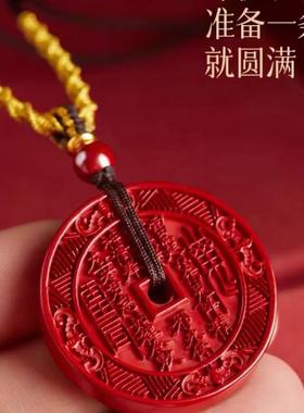 本命年平安护身符吊坠项链8卦令牌帝王护身挂件D3