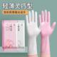 加长耐用一次性洗碗丁腈手套加厚防油家用劳保务厨房清洁贴手女YH