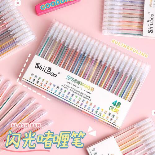 啫喱笔新款炫彩高光手账笔变色闪光中性笔闪亮金属幻彩轮廓双色JC