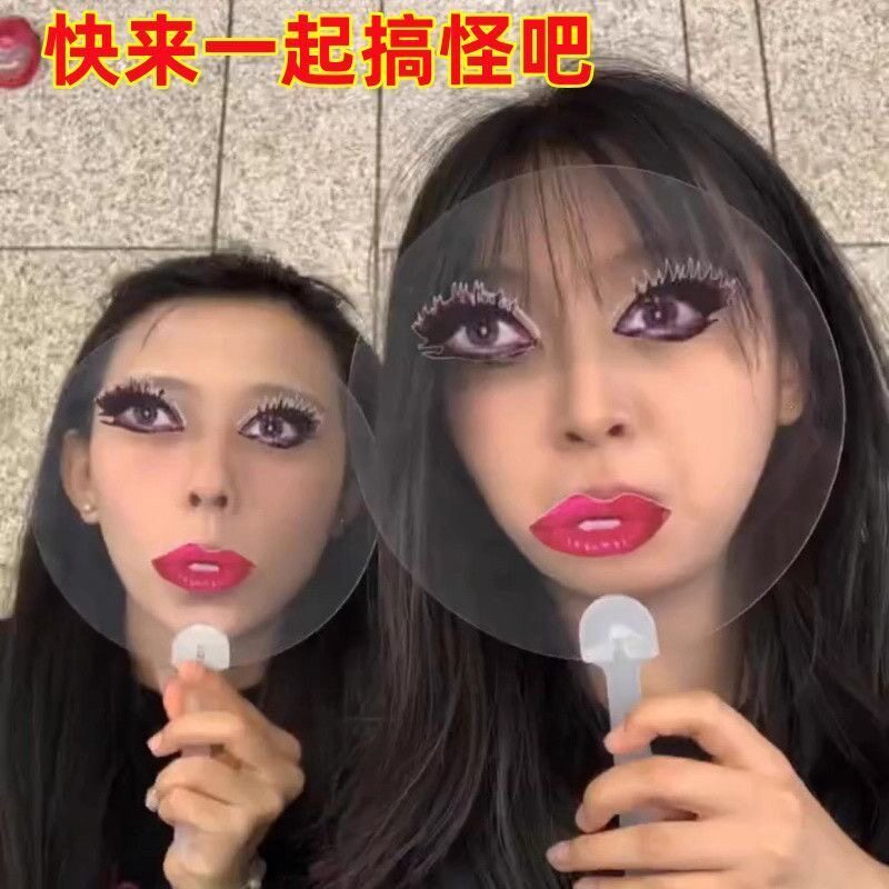 抽象烈焰红唇透明手持扇网红搞怪眼睛嘎嘎扇小众个性拍照道具随身