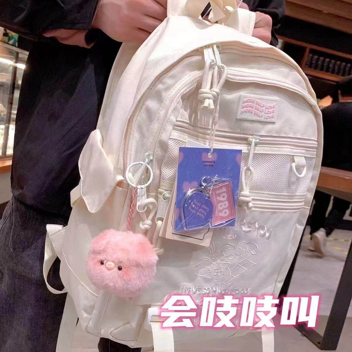 吱吱叫小猪挂件书包钥匙配饰送好友新年圣诞生日升学乔迁万事胜意