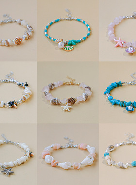 海洋风海螺男女手链旅游纪念礼米珠手串大小