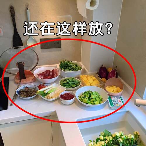 驭皇吸盘厨房备菜置物架可折叠多层配菜盘壁挂多功能收纳放菜架子