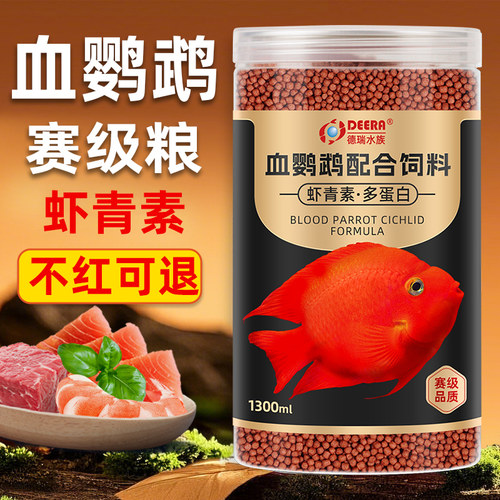 适口性好  上浮型