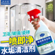 卫生间淋浴房水垢清洁剂瓷砖玻璃门地砖强力去垢清除水渍皂垢神器