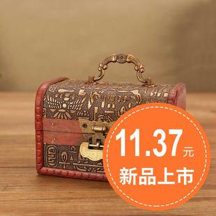 复古中式小木盒子收纳盒木质戒指密码手首饰盒古风饰品百宝箱精致