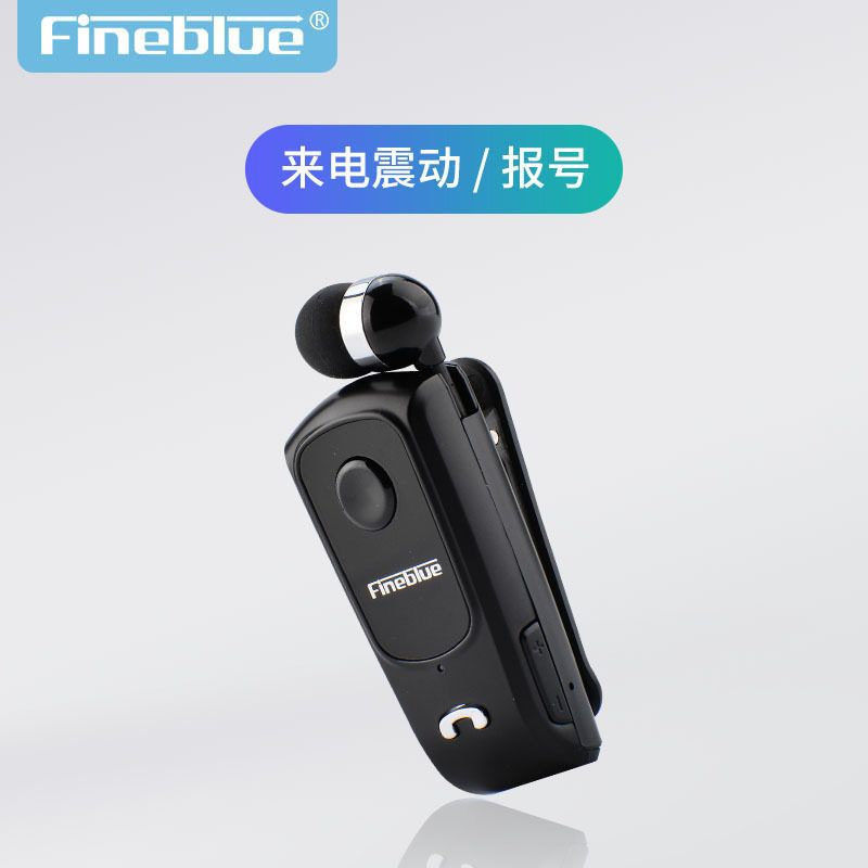 F920领夹式蓝牙耳机无线跑步运动立体声来电震动外贸同款伸缩耳机