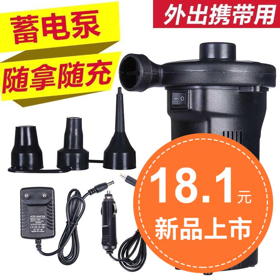 蓄电池气泵新款两用包邮中国大陆泵便携气嘴电泵筒气垫床充气打