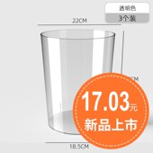 家用醒花桶鲜花花瓶深水专高圆亚克力花店养插塑料大号法式 透明业