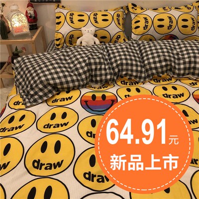 2米2x2米4被套一米八乘两米3两米二的被罩潮牌轻奢180cmx220床上